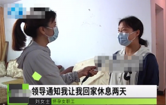 郑州，女子怀孕7个半月，因是第三胎疑遭单