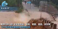 <b>河南多地遭暴雨袭击，郑州发布暴雨预警！又是台风惹的祸？</b>